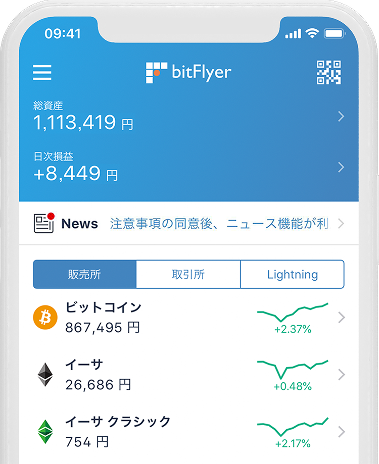 iOS application